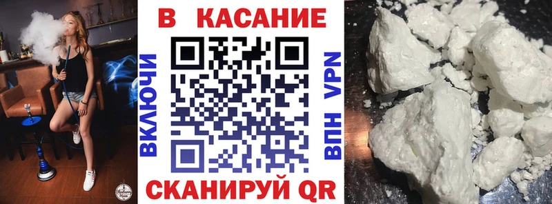 Купить наркоту Новоржев АМФЕТАМИН  Cocaine  Alpha-PVP  МДМА  Меф мяу мяу  ГАШ  Конопля 