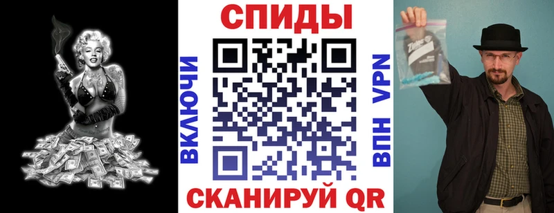АМФ Розовый  где купить   Новоржев 