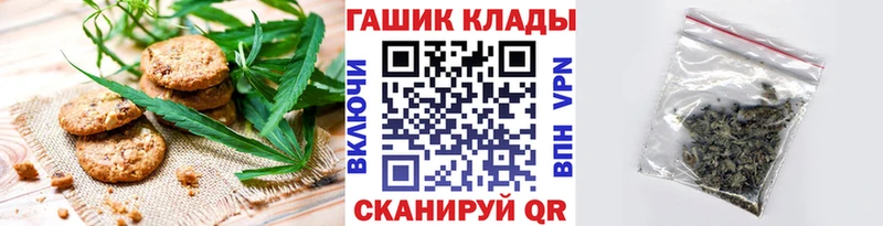Cannafood марихуана  МЕГА   Новоржев  купить наркоту 