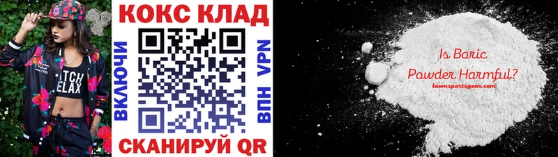 КОКАИН FishScale  Новоржев 
