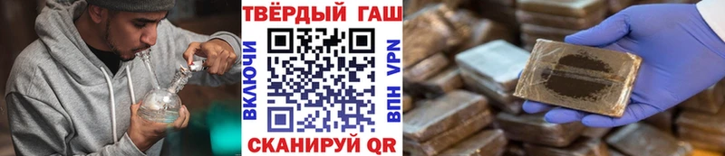 Гашиш VHQ  мориарти наркотические препараты  Новоржев  блэк спрут ТОР 