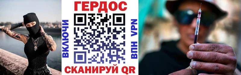 МЕГА как войти Новоржев Героин VHQ сколько стоит