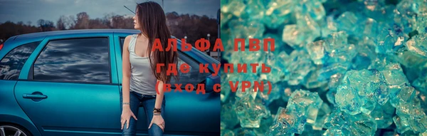 ALPHA-PVP Верея