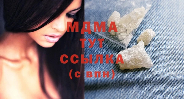 mdpv Верхний Тагил