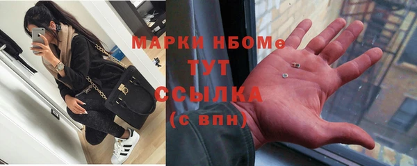 соль курить ск Верхнеуральск