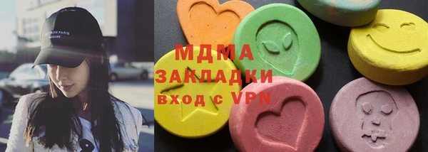 mdpv Верхний Тагил