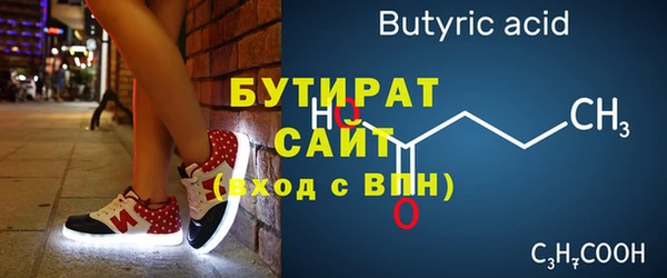 соль курить ск Верхнеуральск