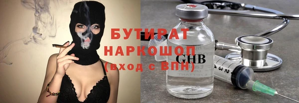 соль курить ск Верхнеуральск