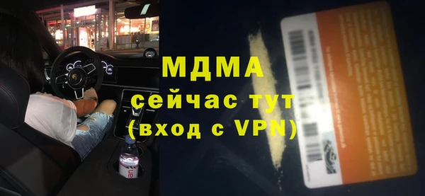 соль курить ск Верхнеуральск