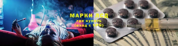 ALPHA-PVP Верея