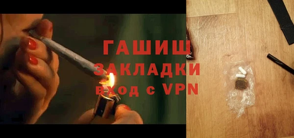 ALPHA-PVP Верея