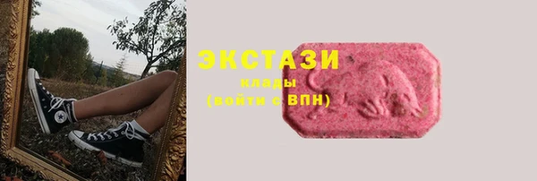 мяу мяу кристалл Инсар
