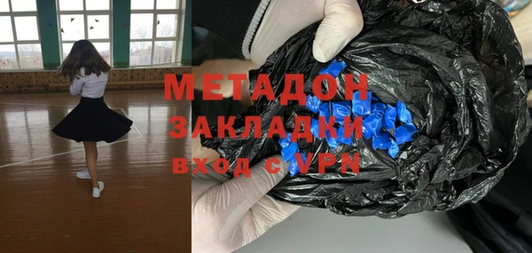 ALPHA-PVP Верея