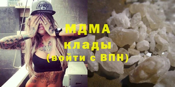соль курить ск Верхнеуральск