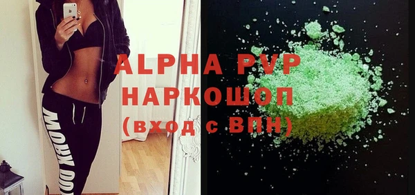 mdpv Верхний Тагил