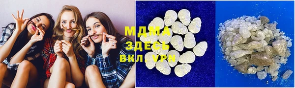 mdpv Верхний Тагил