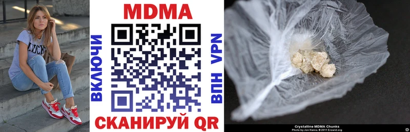 магазин    Новоржев  MDMA молли 