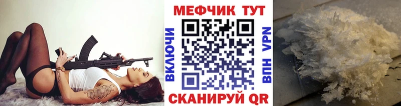 blacksprut   где найти наркотики  Новоржев  МЕФ mephedrone 