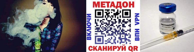 даркнет сайт  Новоржев  МЕТАДОН methadone 