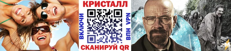закладки  Новоржев  МЕТАМФЕТАМИН Methamphetamine 