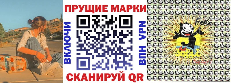 наркота  Новоржев  Марки NBOMe 1,5мг 