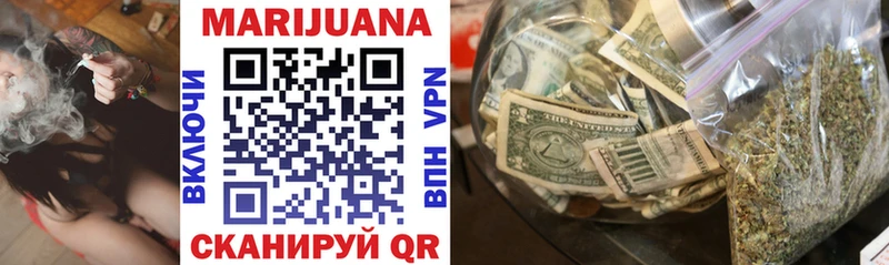 наркошоп  Новоржев  Каннабис Ganja 